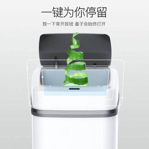婆青感应式垃圾桶家用分类厨房客厅卫生间厕所防水全自动带盖大号