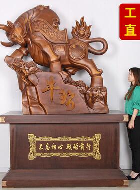 牛摆件办公室装饰品酒店落地工艺品送礼饭店公司招财家居开业礼品