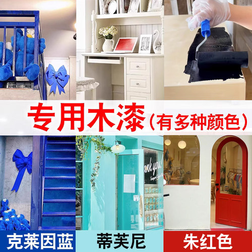 彩色红色刷木头的漆克莱因v蓝水性木器油漆灰黑色刷木门木板门头