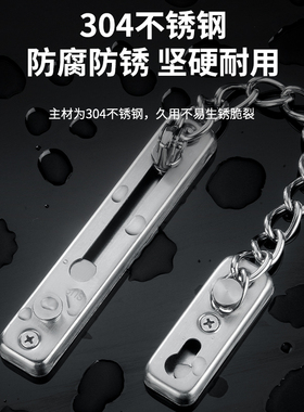免打孔304防盗链门链家用门栓门锁扣防盗门N安全链窗户链锁防盗扣