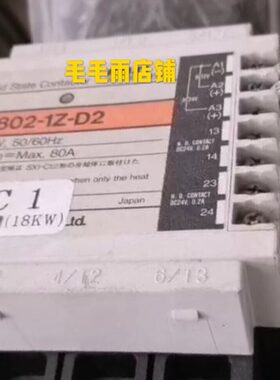 SS802-1Z-D2固态继电器SS502-1Z-D2 SS402-1Z-D2 SS302-1Z-D2