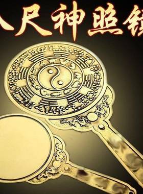 高端八尺神照镜纯铜黄铜带手柄铜镜太极十二生肖星宿九宫八卦镜大