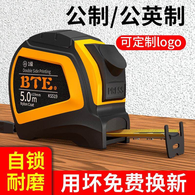 钢卷尺5米耐磨高精度防摔加厚加硬7.5家用10m尺子米尺3公英制盒尺,五金/工具,卷尺,淘宝优惠券,粉丝福利购,淘宝优惠卷