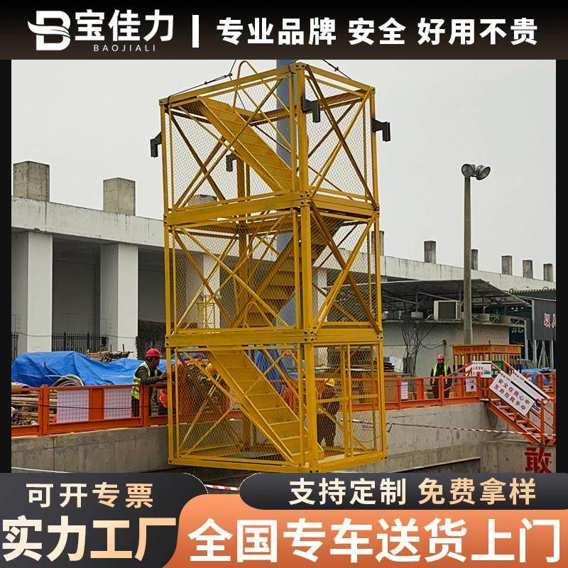 安全梯笼桥梁爬梯施工箱体式梯笼基坑墩柱盖梁平台施工定制护笼,基础建材,铝合金梯子/移动爬梯,淘宝优惠券,粉丝福利购,淘宝优惠卷