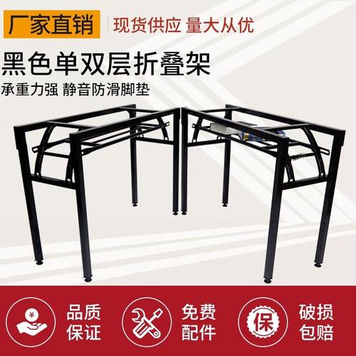 折叠桌架双弹簧架简易桌腿餐桌脚折叠M桌腿支架家用桌腿支架