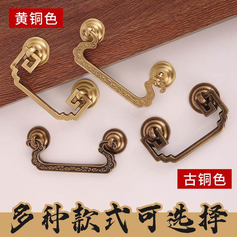 中式彷古整体橱柜全铜拉手办公桌抽屉明装覆古典红木书柜中药柜铜,基础建材,小拉手,淘宝优惠券,粉丝福利购,淘宝优惠卷