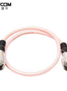 M公转M公头测试接驳跳线 基t地台驻波表连接线 RG23 50-3 0.5m