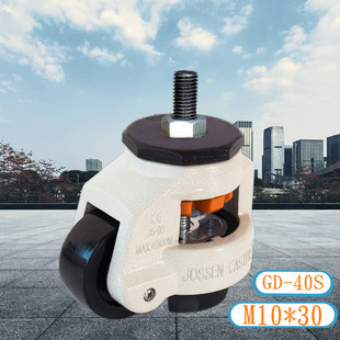 福马轮M8M10M12M14M1660S80S60F80F40S100S1P20S15S丝杆万向轮脚