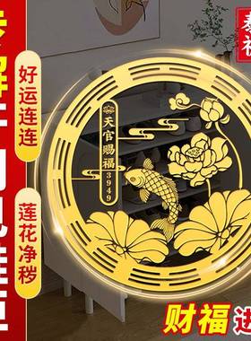 好运连连开门见鞋柜荷花鲤鱼贴莲花锦鲤金属贴化污生财床头朝西贴