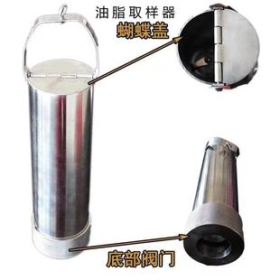 油脂取样器底部全程液体采样器食用植物油卫生级304不锈钢取样器