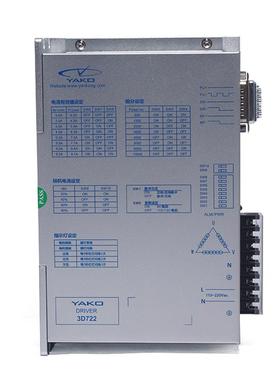 三相步进电机驱动器 YKC3722MA