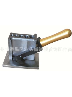 YUQIANG欧式两用平板+四方柱小油夹 平板与圆条油槽 金银首饰模具