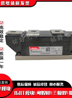 TT500N08KOF TT500N12KOF TT500N14KOF功率可控硅TT500N16KOF