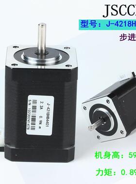 温州精研42步进电机J-4218HB4401驱动器0.98牛米雕刻机马达专用