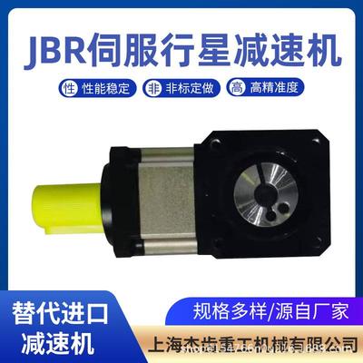 ZPLF60-250-L3-S1-P1精密齿轮行星减速机支持非标高精度