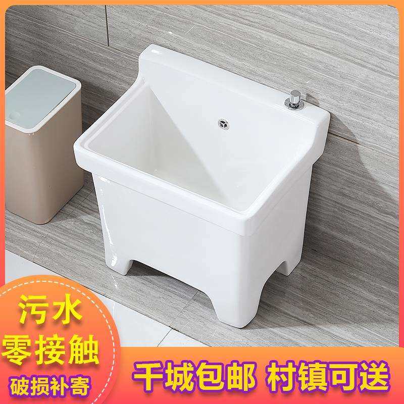 7T陶瓷洗拖把池家用阳台卫生间高脚拖布池地盆落地式室外墩布池水,鲜花速递/花卉仿真/绿植园艺,割草机/草坪机,淘宝优惠券,粉丝福利购,淘宝优惠卷