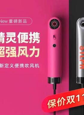 SYLPH高速电吹风机家用负离子大风力便携旅行迷你大功率速干风筒