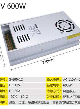 kt大功率220转12V1200W24V800W开关电源48V1000W36V1500W直流变压