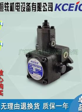KCEiCE 科圣 VP-20-FA3 VP-15/20/30/40-FA1/FA2/FA3 变量叶片泵