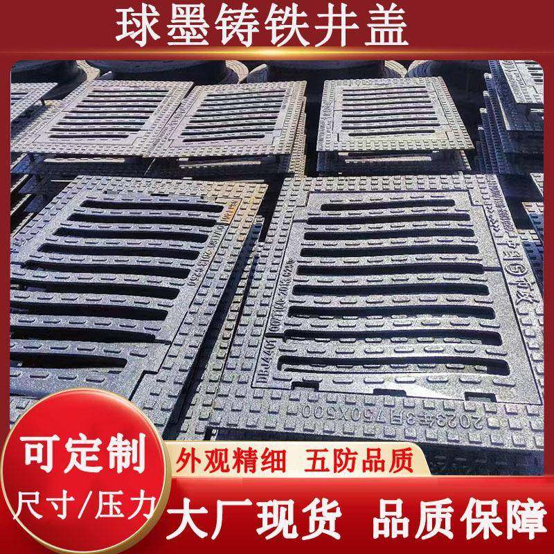 球墨铸铁防护篦子市政园林护树板行道路铸铁井盖篦子雨水篦子,基础建材,井盖,淘宝优惠券,粉丝福利购,淘宝优惠卷