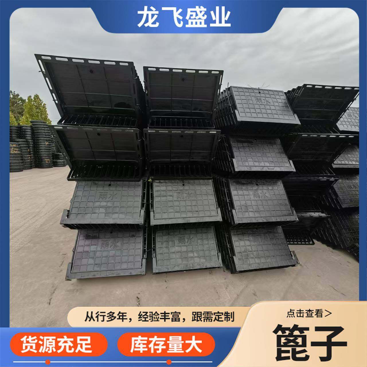 现货球墨铸铁立篦子三件套铸铁井盖偏沟式雨水口立式测排水篦子,基础建材,井盖,淘宝优惠券,粉丝福利购,淘宝优惠卷