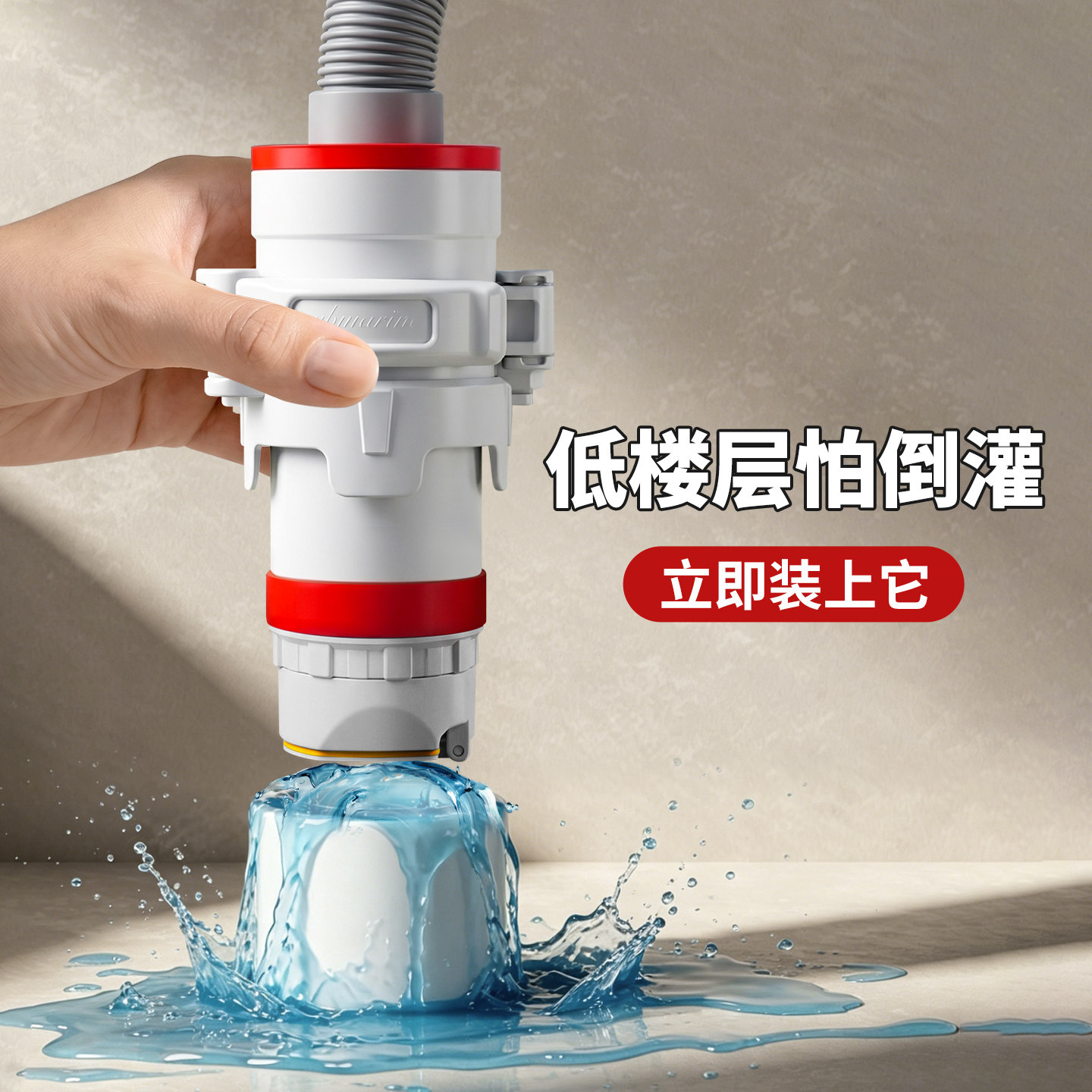 潜水艇厨房下水道防反水止逆阀密封圈下水管防返臭神器返水止回阀
