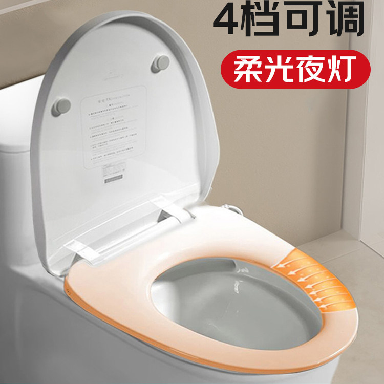 潜水艇马桶座圈加热马桶盖通用家用电热智能恒温马桶圈盖板马桶垫
