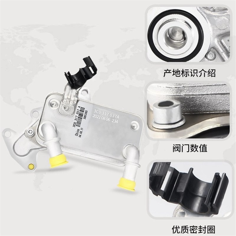 新冷萨特途观箱迈腾CC明锐昊锐途安高6自动变速速波箱帕却散热器