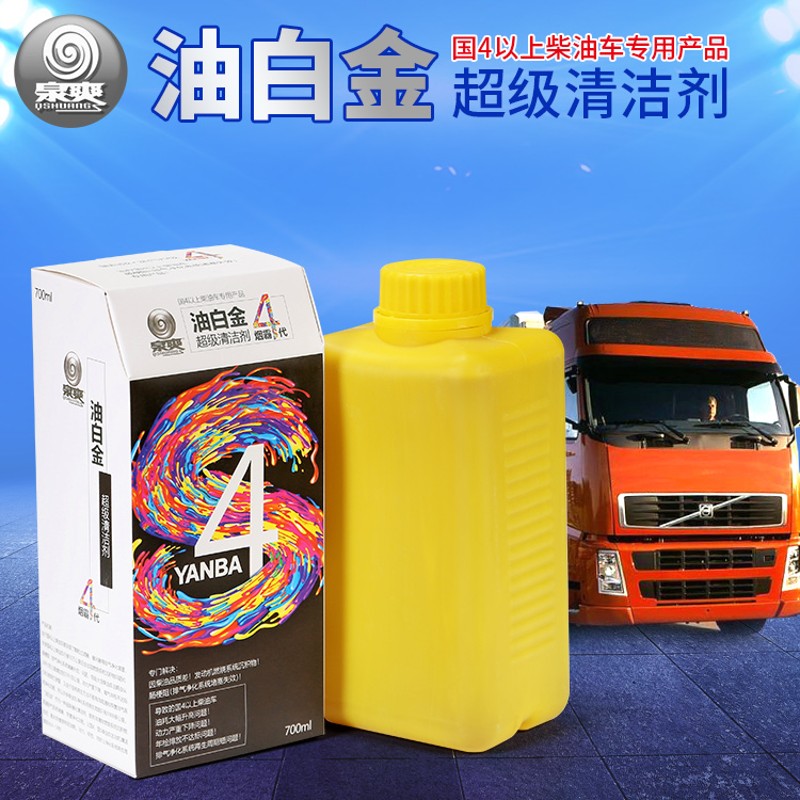 烟霸剂气克星柴油车消烟剂柴油添加尾黑烟尾气用检专年消烟灵