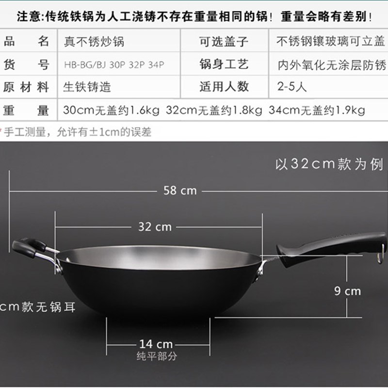 尖圆底省油锅铸铁炒锅生铁锅无涂层不生锈不粘锅家用燃气灶锅