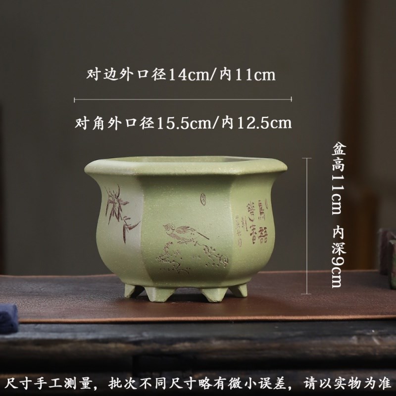 清香阁 宜兴果绿泥紫砂 匠人手工古典山水六方桌面绿植花器小兰花