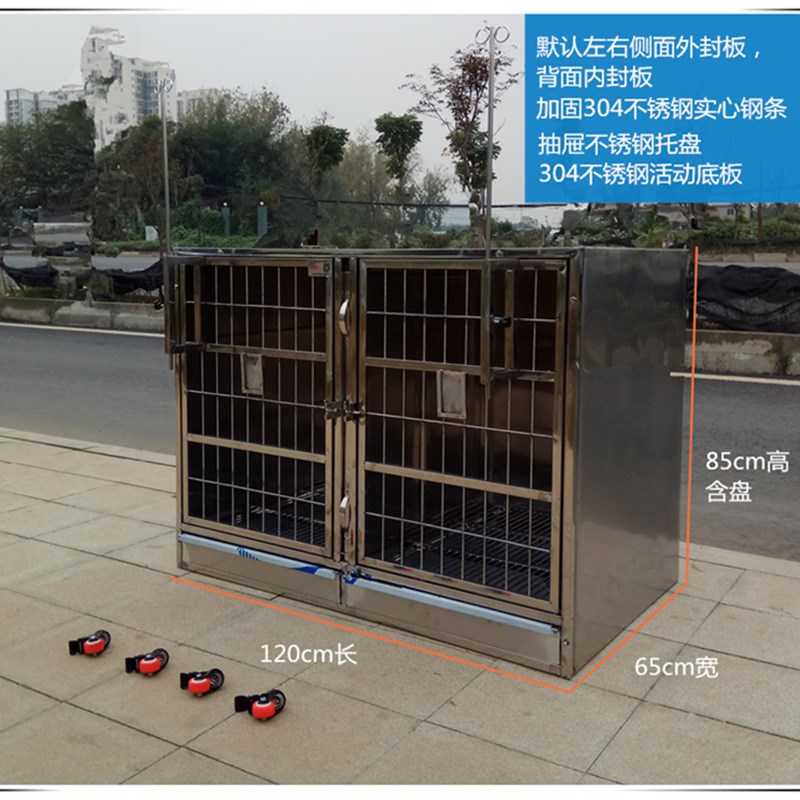 定制订制养做锈04不3钢双层狗笼子三层组合宠物店医院输液寄订犬