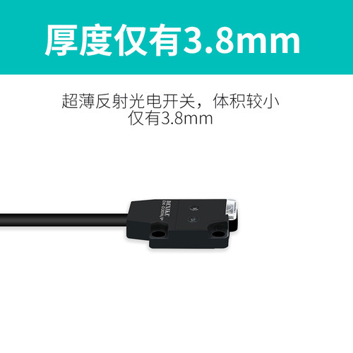 微小薄型光电传感器漫反射松EX-14Ab红外检测开关DX-D30NP dexike