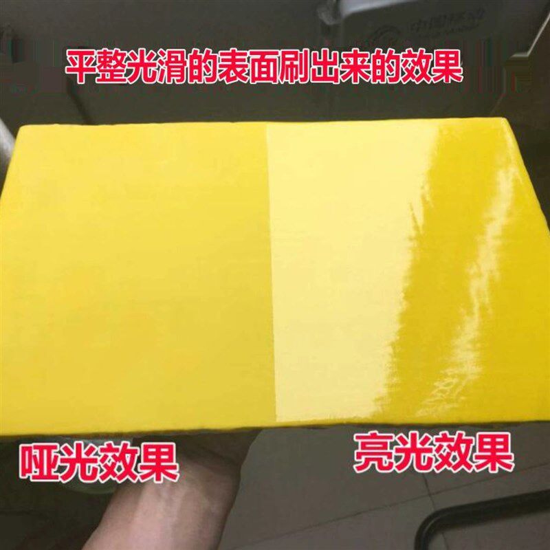 透明油光清漆罩光漆家具木头水泥墙地面金属石材耐磨防水亮性油漆