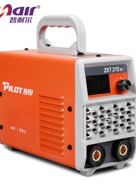 普焊ZX7315SV 手工焊电焊机220v/380v双电压多板家用便携式焊机