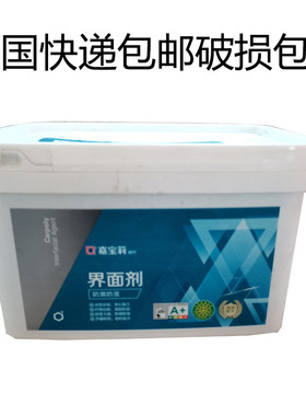 防水装修辅材 家装防潮防落 界面剂 基层处理JFS803S 5KG11