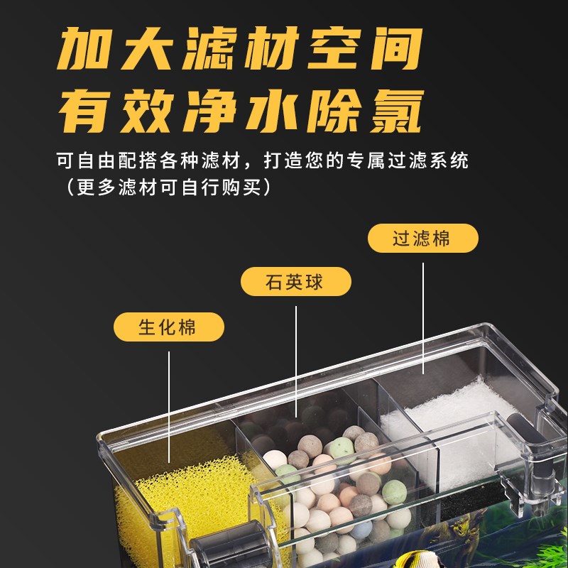 松宝壁挂鱼缸过滤器龟缸过滤盒三合一增氧过滤顶部壁挂滴流盒图片