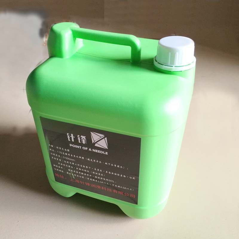 针锋浓缩线切割环保水基型工作液乳化油切割油皂化液10公斤胜德孚