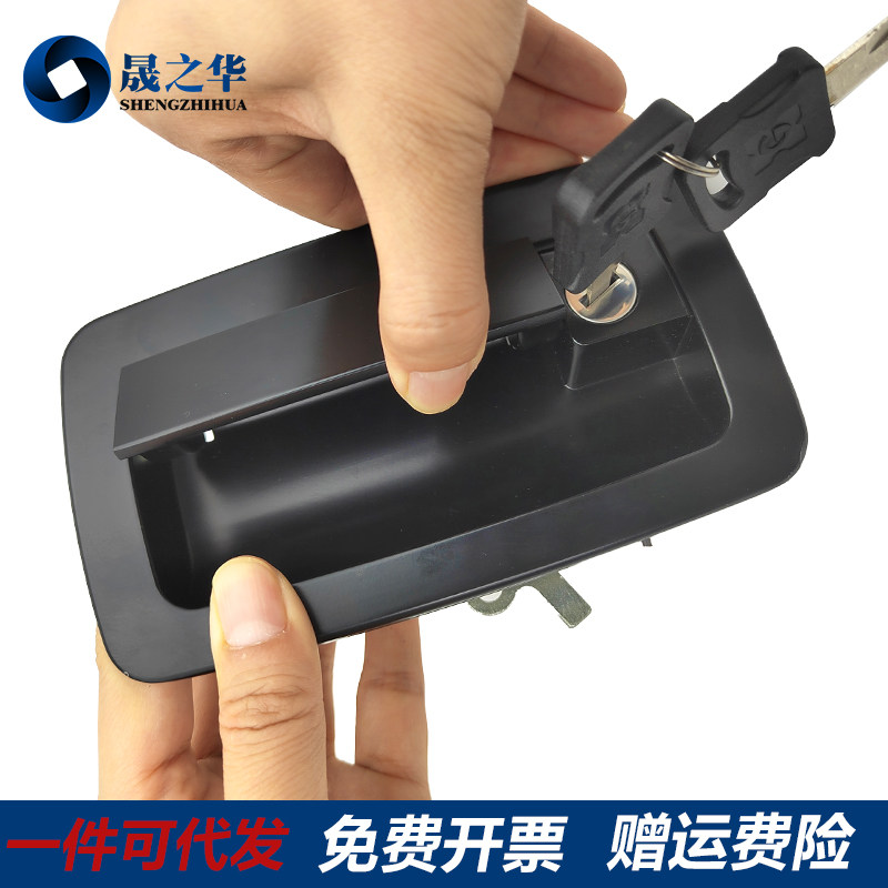 汽车锁拉动面式工程车锁大型改板锁特种车门联动锁MS983扣装车用