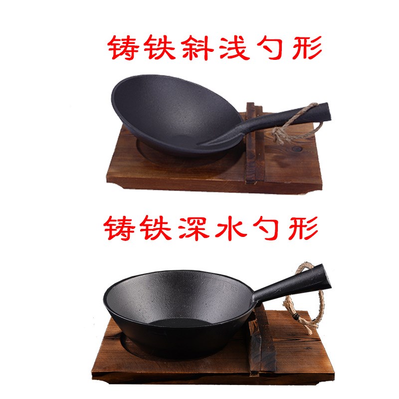 创意铸铁锄头水瓢铁铲铁锹型酒店特色个性餐具农家乐铁板菜干锅
