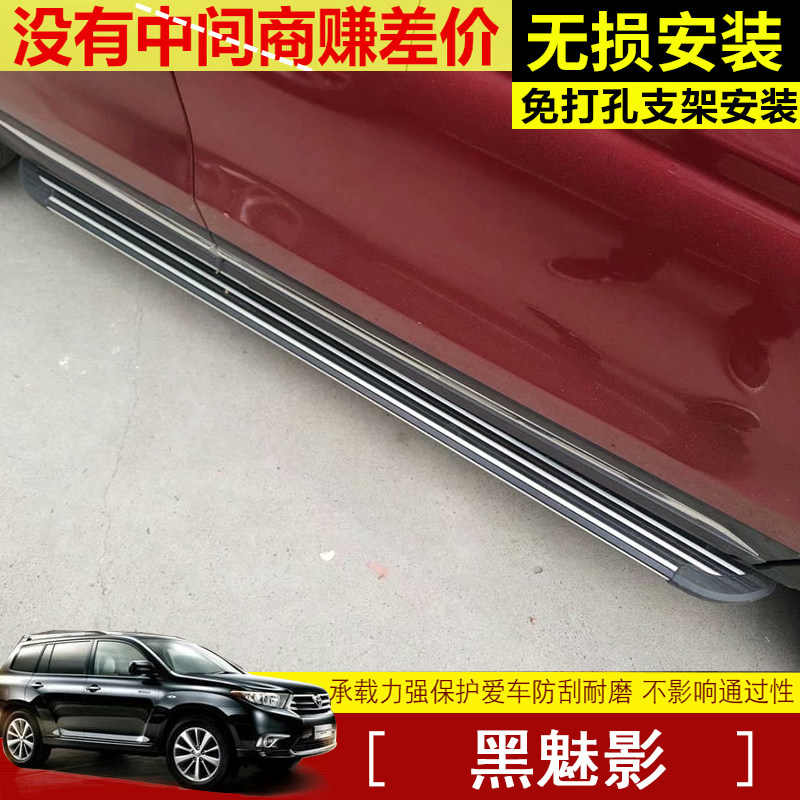 适用于01 09 10 71 19 13 14 15 16 17 18 12款汉兰达脚踏板改装