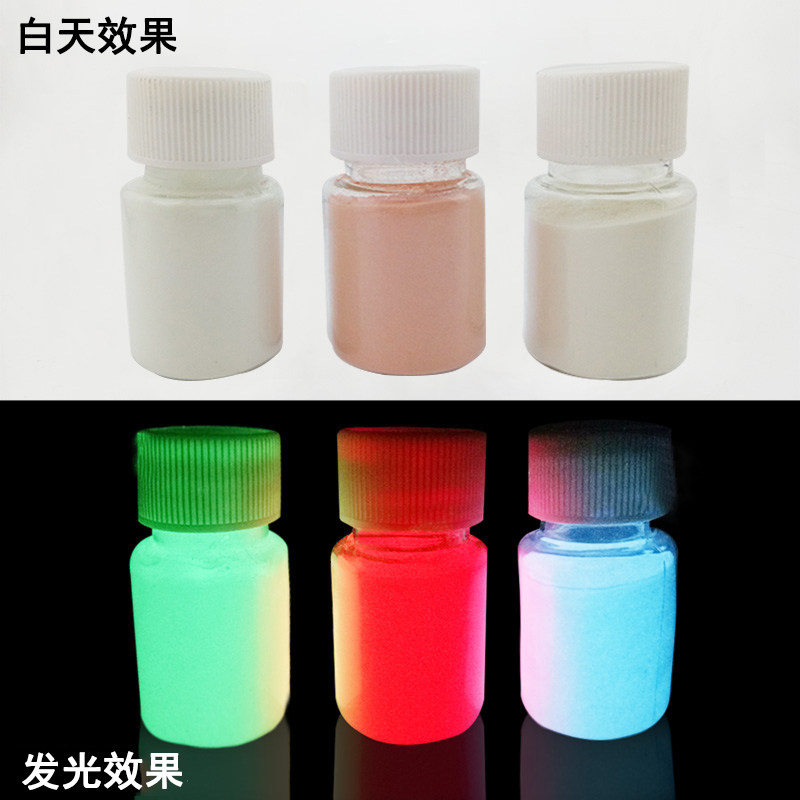 夜光粉2000目发光死白模荧光粉可制喷漆粉飞汽车夜光色型自发光漆