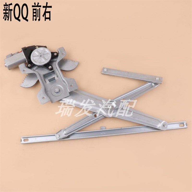 奇瑞QQ/QQ3电动玻璃升降器总成13-19款新QQ车门摇窗机qq308升降机