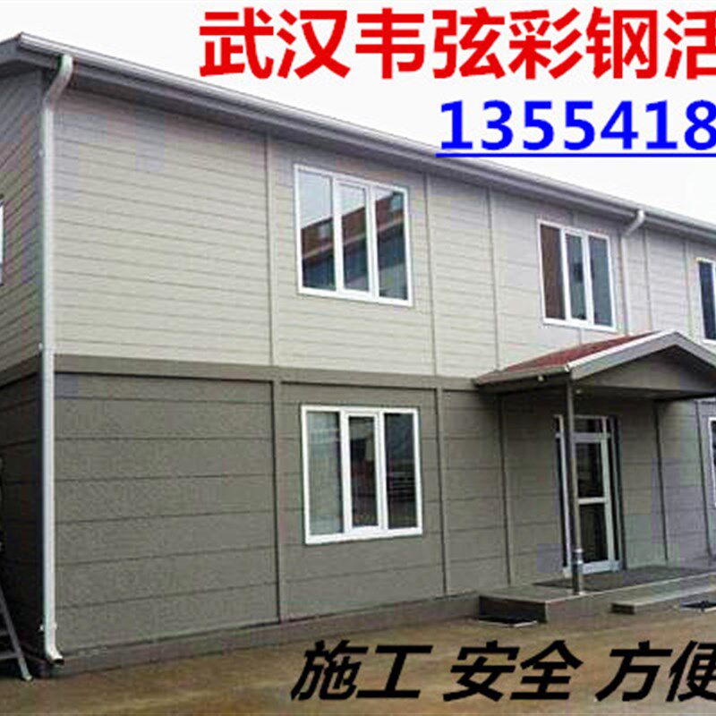武汉彩钢活加房 彩动瓦棚树脂瓦棚阳光棚楼顶钢层13554180080