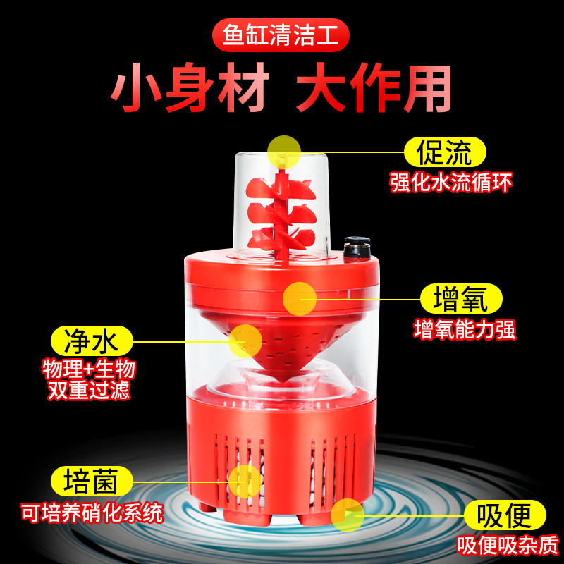 鱼过气动式水妖精缸滤器吸便器三合循增氧吸便水一环内置过滤器