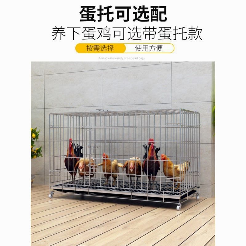 鸡笼子家舍养鸡笼大号号清粪折叠养铁笼鸡用殖丝网鸭鹅笼巧