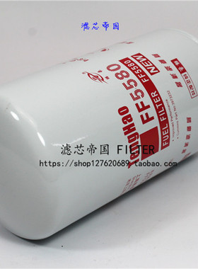 FF滤580精滤 3973232康发电机芯明斯柴油滤清器5组钻机旋挖柴滤器