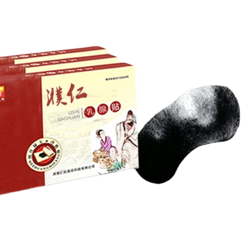 夏季哺乳期专通堵硬奶块用乳拘奶贴疏腺通乳腺排残乳积奶乳安贴