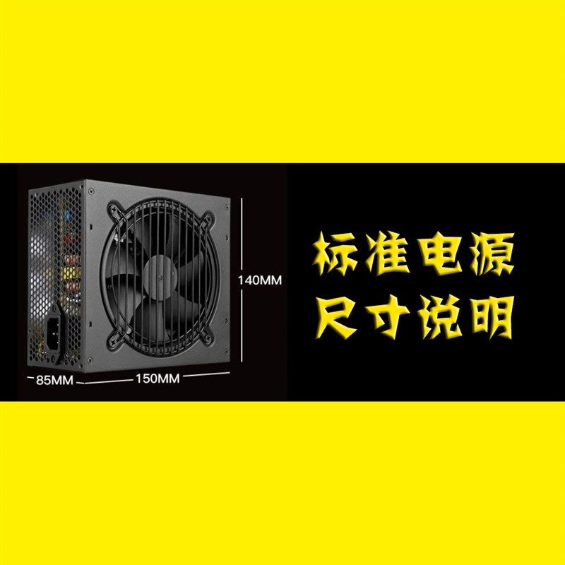 铜牌/白牌/金牌WD M电P 5007 600W 650W W50W电脑台式机V源