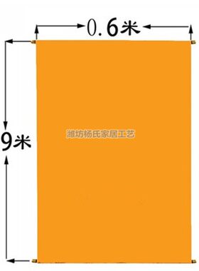 三尺三高档堂用红榜黄榜红黄红黄绒布净版堂口单品大小号